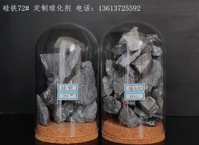 Sferoidizirajoče sredstvo